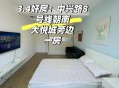 10人办公用房4000平,一平米4000的房贵吗？