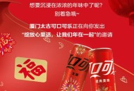 可口可乐官宣换糖,可口可乐糖来源？