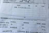 上班常吐槽离职率低,德邦快递快递员申请？