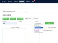 大麦采集软件教程,大麦这个软件怎么用