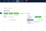 大麦采集软件教程,大麦这个软件怎么用