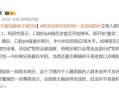 建议不要临睡前刷牙,你坚持晚上睡觉前刷牙吗？