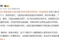 建议不要临睡前刷牙,你坚持晚上睡觉前刷牙吗？