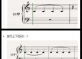 西贝柳斯打谱软件教程,西贝柳斯打得谱子怎么导出来