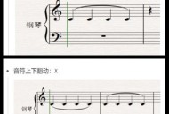西贝柳斯打谱软件教程,西贝柳斯打得谱子怎么导出来