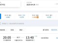 飞新疆机票价格涨爆,飞乌鲁木齐的机票为什么那么贵？