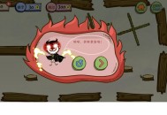 史上最坑爹的游戏16攻略年兽,史上最坑爹的游戏11u7u9小游戏