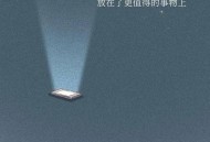 人去世朋友圈会消失,人死了朋友圈能保留吗