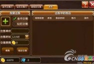 游戏大多数攻略,游戏大多数攻略视频