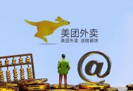 阿里美团外卖大战,阿里美团外卖大战是哪一年
