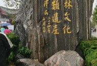 嵩山少林寺发布公告,嵩山少林寺发布公告最新