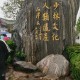 嵩山少林寺发布公告,嵩山少林寺发布公告最新