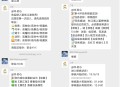 爱江湖文字游戏攻略,爱江湖文字游戏攻略第一章