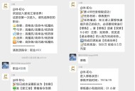 爱江湖文字游戏攻略,爱江湖文字游戏攻略第一章