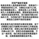 被灵性导师骗300万,臣服者的含义？