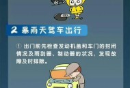极端暴雨怎么来的,极端暴雨的定义