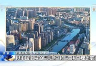 多国期待同中国合作,中国与多国合作