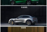 小米明年或推4款新车,小米还会出新车吗？