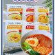 白象面饼120克上市,白象面饼配料？