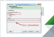 linux系统下载软件教程,linux系统下载官网iso