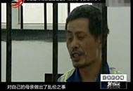 打死父亲其母欲顶罪,打死父亲其母欲顶罪的小说