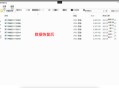 中文失去加密功能,中文失去加密功能案例