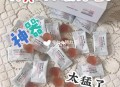 吃网红店面包腹泻,顾客吃坏肚子怎么处理？