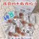 吃网红店面包腹泻,顾客吃坏肚子怎么处理？