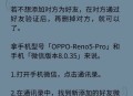 微信删过的人别再加,微信删除的人再加上不需要通过吗
