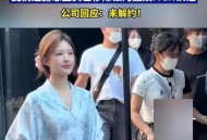 赵露思喊话银河酷娱,赵露思是于正公司的吗？