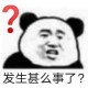 睡觉梦游从3楼跳楼,梦游从三楼跳下来