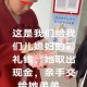 为彩礼买假存单获刑,结婚前给的彩礼是公公的银行存单,现在结婚两年了他们不愿意取出来给我，我该怎么办？