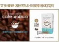 800元咖啡成本仅1元,过滤咖啡300目还是800目好？