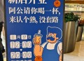 每天5杯奶茶进医院,每天5杯奶茶进医院会怎样