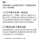 老人被骗直播带货,老人被骗直播带货怎么办