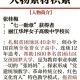 张桂梅将第15次送考,2021中高考热点作文是什么，你怎么看？