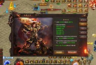 传奇新服网游戏攻略,传奇新服网游戏攻略大全