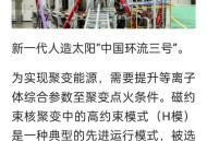 中核集团重大突破,中核集团重大突破事件