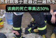 高温别舍不得开空调,高温别舍不得开空调图片
