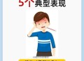 高温这几件事不宜做,有哪些常见的病毒、细菌是高温不能杀死的？
