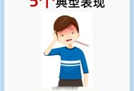 高温这几件事不宜做,有哪些常见的病毒、细菌是高温不能杀死的？