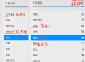 procreate软件教程,procreate软件教程书