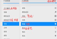 procreate软件教程,procreate软件教程书