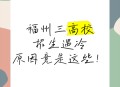 民办本科招生遇冷,民办大学招生工作遇冷，你怎么看？