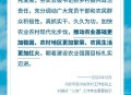 日投放12万吨过期米,粮价十年不涨，粮企是农民致富路上最大的助力还是阻力？
