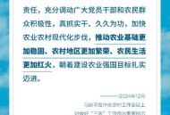 日投放12万吨过期米,粮价十年不涨，粮企是农民致富路上最大的助力还是阻力？