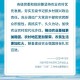 日投放12万吨过期米,粮价十年不涨，粮企是农民致富路上最大的助力还是阻力？