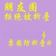 微信朋友圈能折叠了,微信朋友圈的全文跟收起怎么弄的？