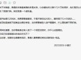 央视曝杀猪盘新套路,境外杀猪盘可以破案吗？