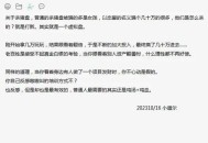 央视曝杀猪盘新套路,境外杀猪盘可以破案吗？